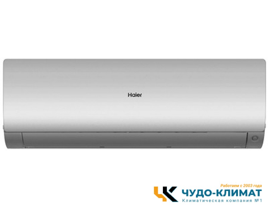 Кондиционер Haier Flexis AS25S2SF3FA-S/1U25S2SM3FA