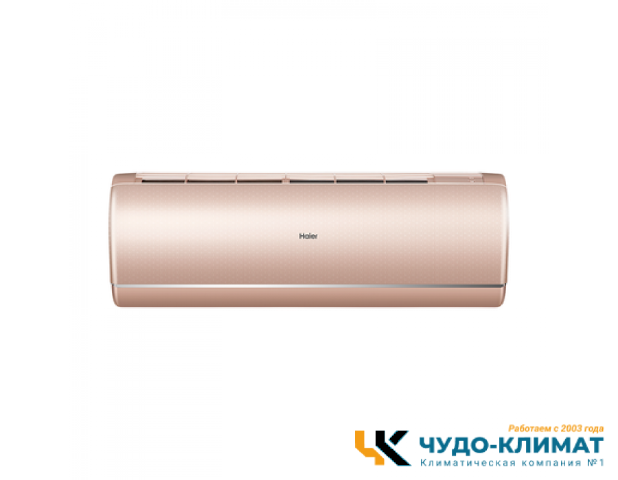Настенный внутренний блок мульти сплит-системы Haier JADE AS25S2SJ1FA-G