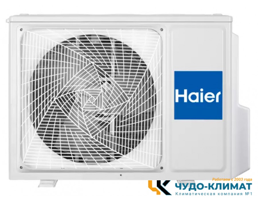 Кондиционер Haier Jade AS25S2SJ2FA-S/1U25MECFRA