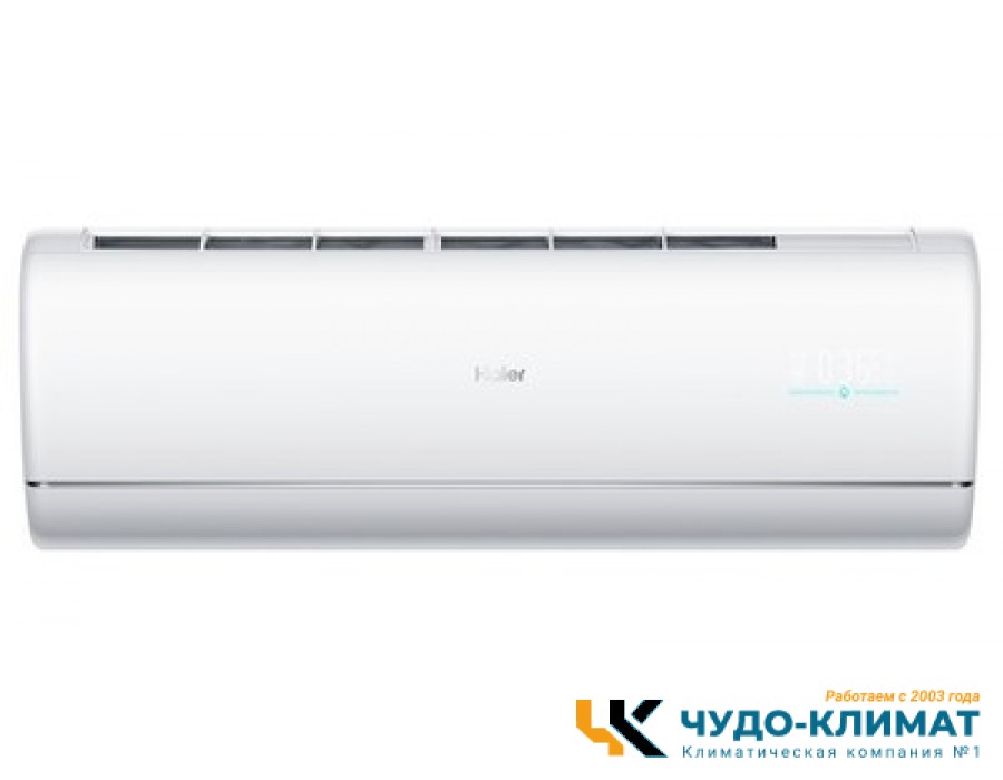 Кондиционер Haier Jade AS25S2SJ2FA-W/1U25MECFRA
