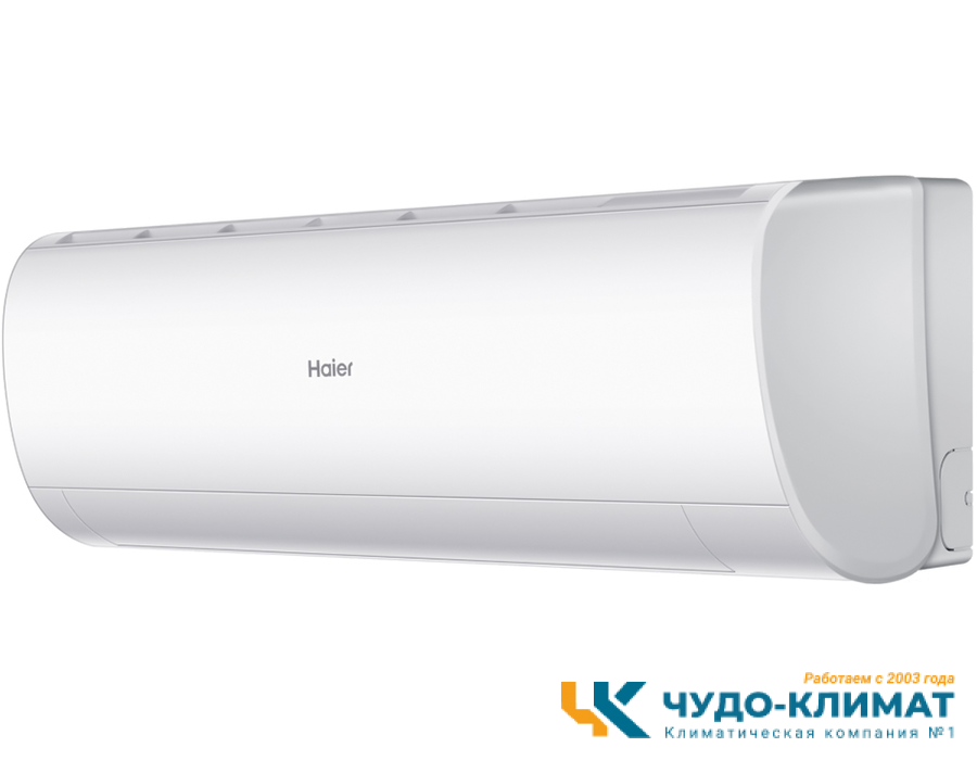 Настенный внутренний блок мульти сплит-системы Haier Coral Super Match AS35PS1HRA-M
