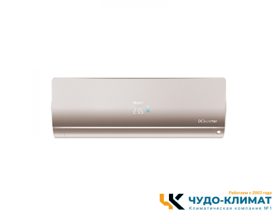 Настенный внутренний блок мульти сплит-системы Haier Flexis AS35S2SF1FA-G