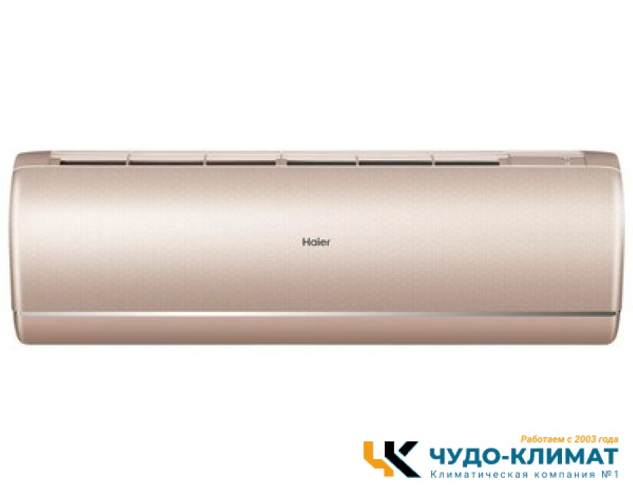 Кондиционер Haier Jade AS35S2SJ2FA-G/1U35MECFRA
