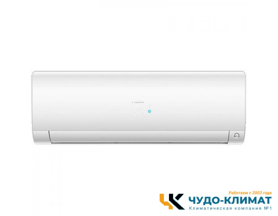 Настенный внутренний блок мульти-сплит системы Haier AS50S2SF1FA-W