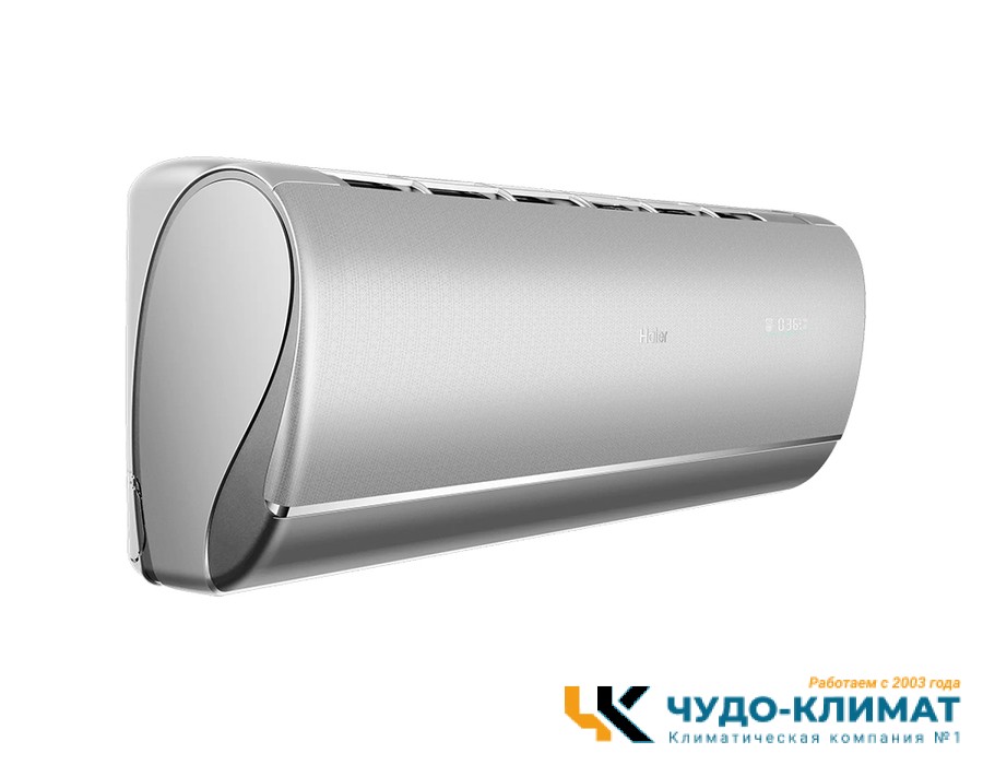 Настенный внутренний блок мульти сплит-системы Haier Super Match AS50S2SJ1FA-S