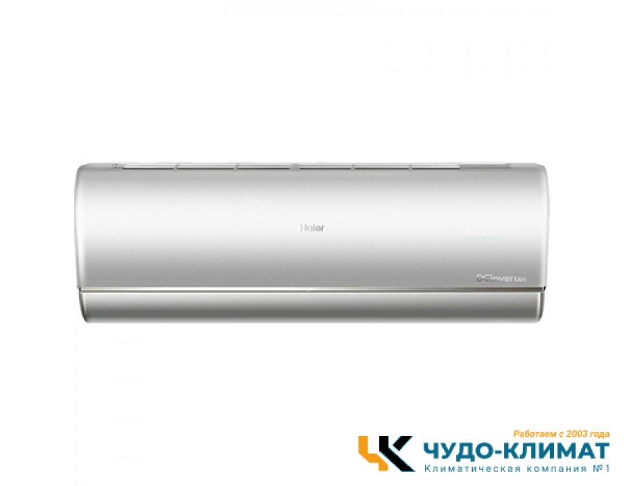 Настенный внутренний блок мульти сплит-системы Haier Super Match AS50S2SJ1FA-S