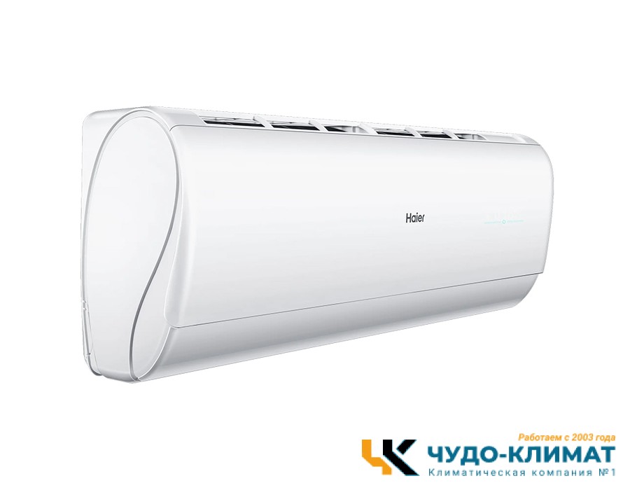 Настенный внутренний блок мульти сплит-системы Haier Super Match  AS50S2SJ1FA-W