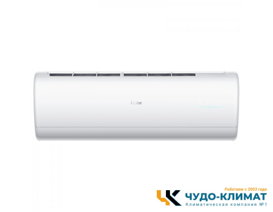 Настенный внутренний блок мульти сплит-системы Haier Super Match  AS50S2SJ1FA-W