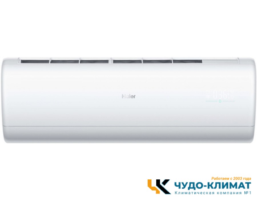Кондиционер Haier Jade AS50S2SJ1FA-W-1U50JECFRA
