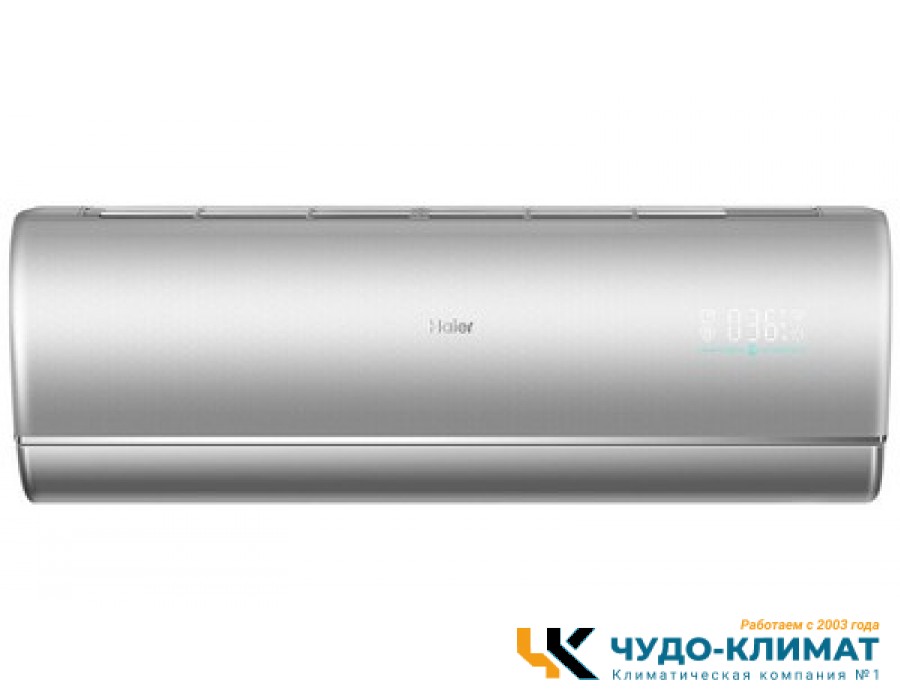 Настенный внутренний блок мульти сплит-системы Haier Jade Super Match AS50S2SJ2FA-S