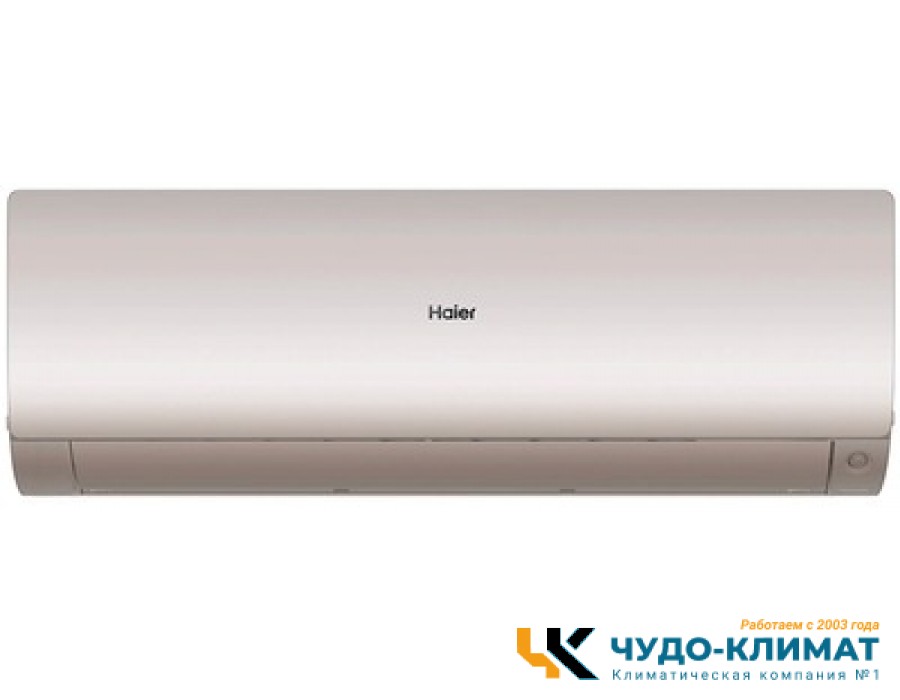 Кондиционер Haier Flexis AS70S2SF3FA-G/1U70S2SJ2FA