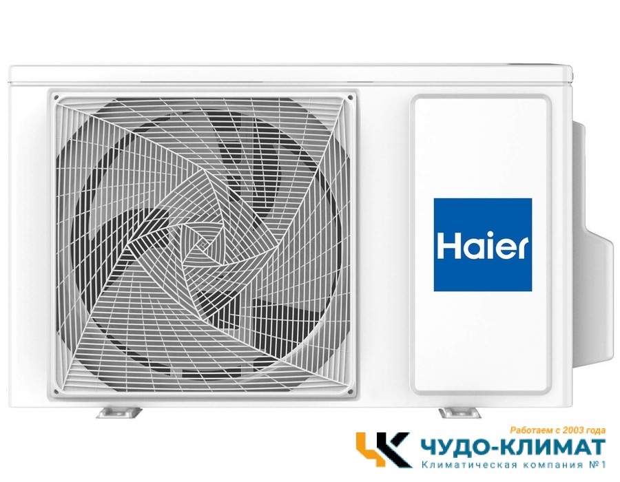 Кондиционер Haier Coral HSU-07HPL303/R3/HSU-07HPL103/R3