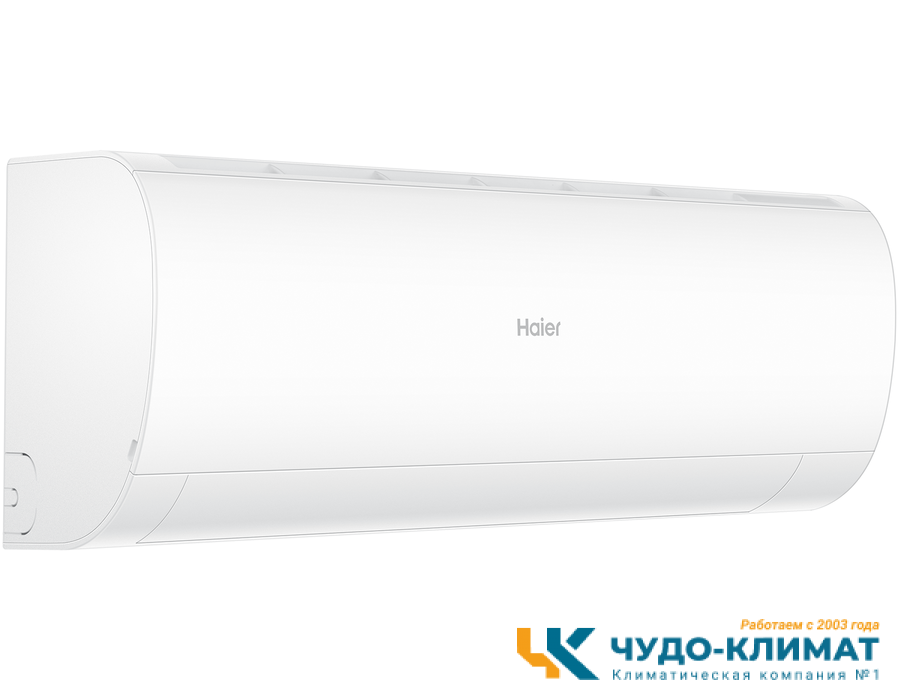 Кондиционер Haier Coral HSU-09HPL303/R3/HSU-09HPL103/R3