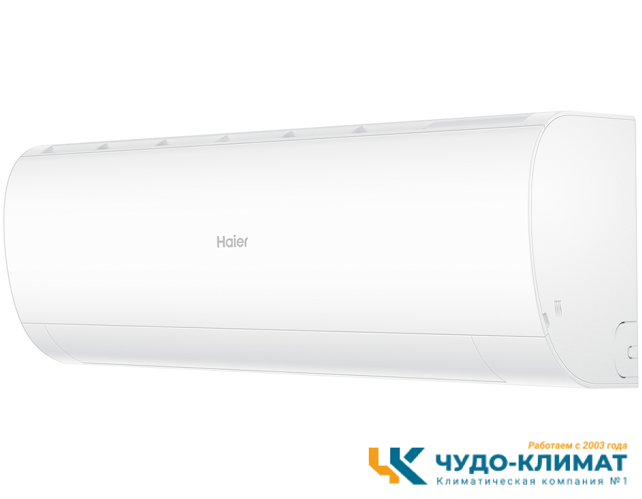 Кондиционер Haier Coral HSU-09HPL303/R3/HSU-09HPL103/R3