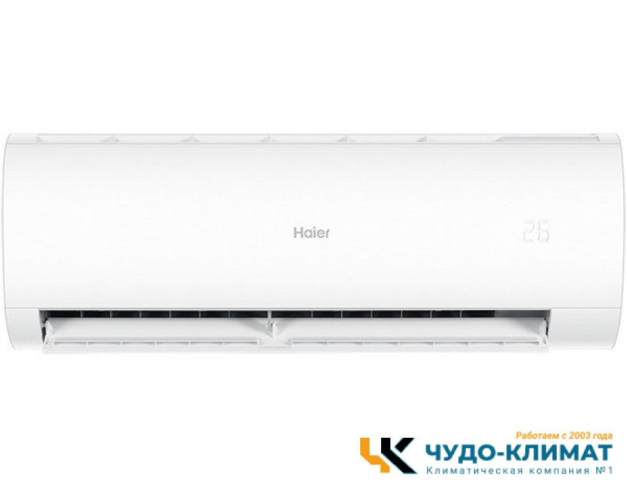Кондиционер Haier Coral HSU-18HPL203/R3/HSU-18HPL03/R3