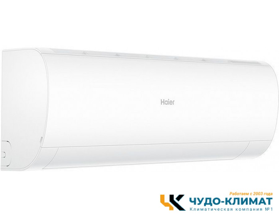Кондиционер Haier Coral HSU-18HPL203/R3/HSU-18HPL03/R3