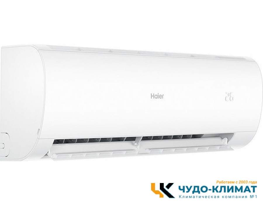 Кондиционер Haier Coral HSU-18HPL203/R3/HSU-18HPL03/R3