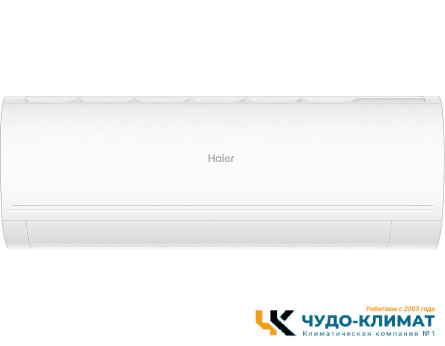 Настенный внутренний блок мульти сплит-системы Haier Coral-M Super Match AS20PS2HRA-M