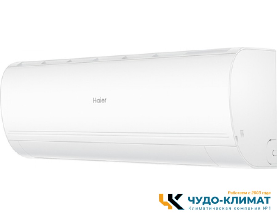 Настенный внутренний блок мульти сплит-системы Haier Coral-M Super Match AS25PS2HRA-M