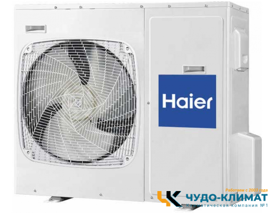Напольно-потолочный кондиционер Haier Eco AC50S2LG1FA/1U50S1LM1FA