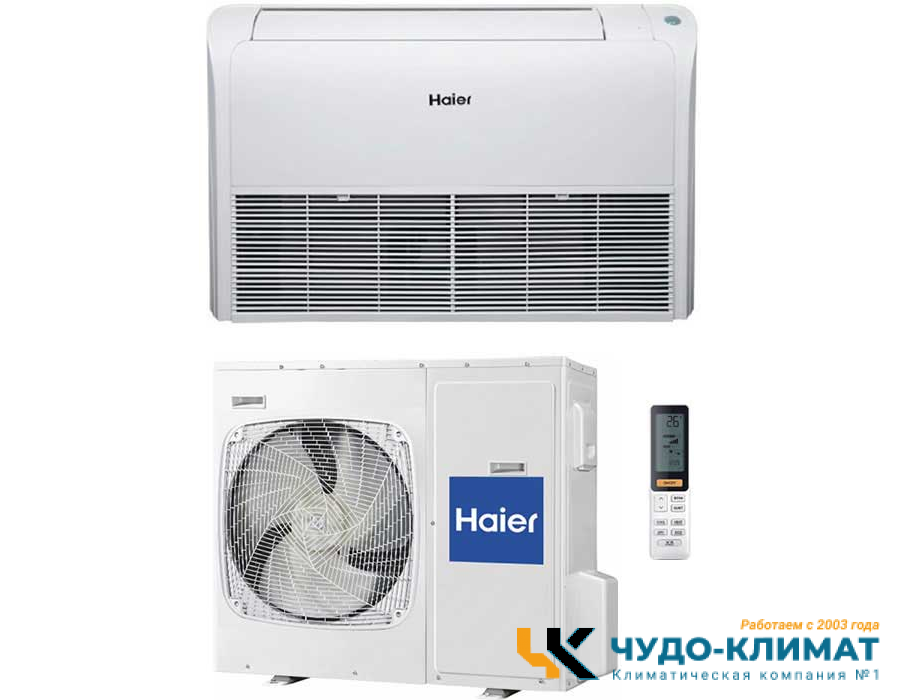 Напольно-потолочный кондиционер Haier Eco AC50S2LG1FA/1U50S1LM1FA