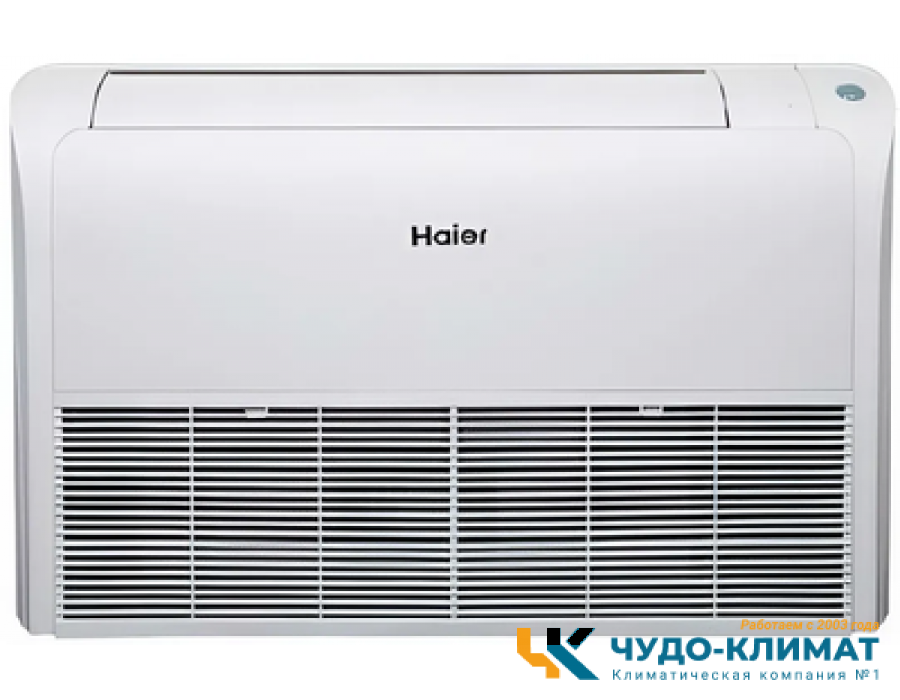 Напольно-потолочный кондиционер Haier Eco AC50S2LG1FA/1U50S1LM1FA