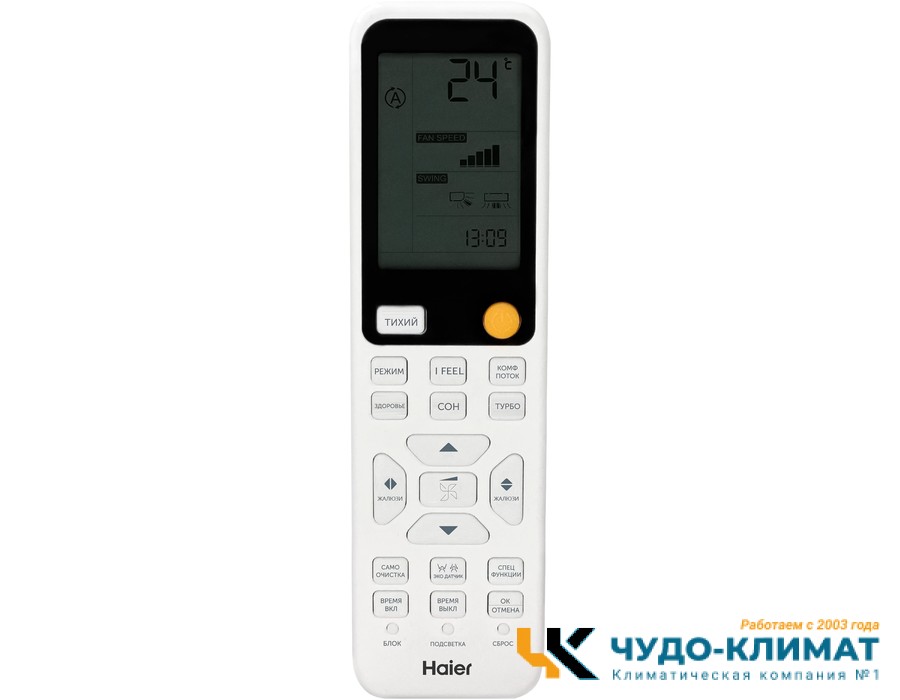 Настенный внутренний блок мульти сплит-системы Haier FLEXIS Super Match AS25S2SF3FA-G