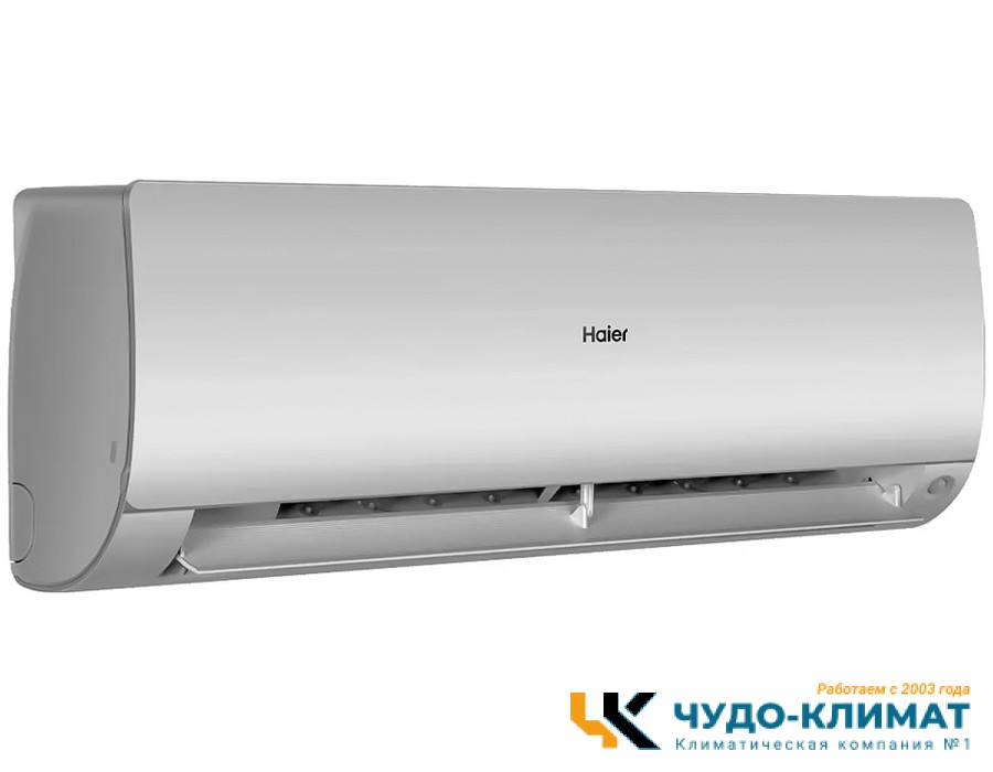 Настенный внутренний блок мульти сплит-системы Haier FLEXIS Super Match AS25S2SF3FA-S