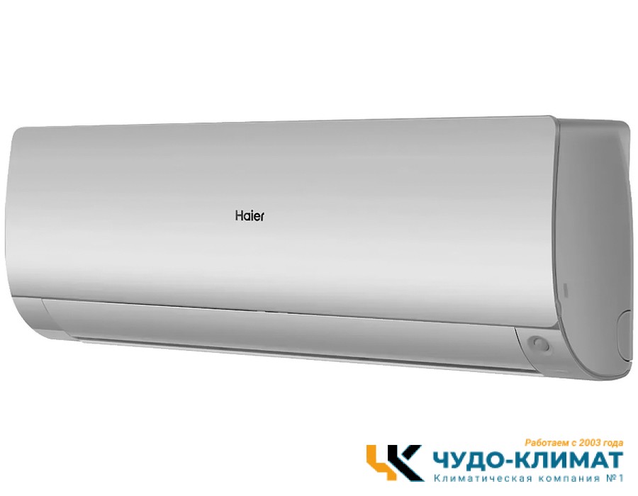Настенный внутренний блок мульти сплит-системы Haier FLEXIS Super Match AS25S2SF3FA-S