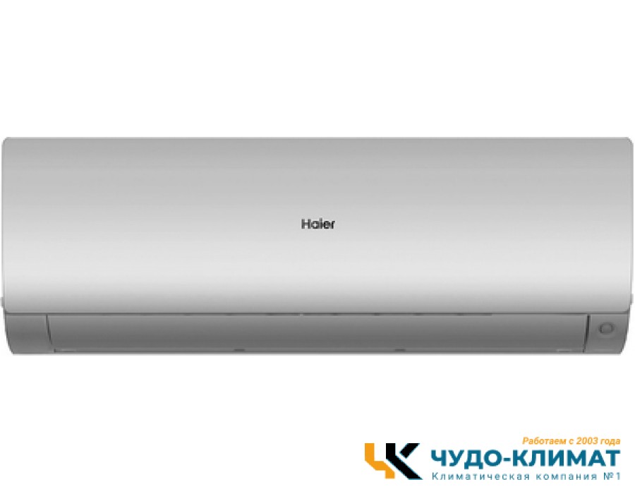 Настенный внутренний блок мульти сплит-системы Haier FLEXIS Super Match AS25S2SF3FA-S