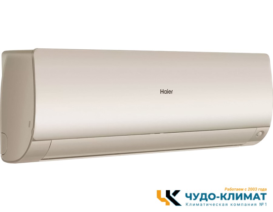 Настенный внутренний блок мульти сплит-системы Haier FLEXIS Super Match AS50S2SF3FA-G