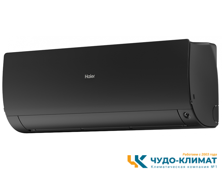 Кондиционер Haier Flexera AS25S2SF2FA-B/1U09BS3ERA
