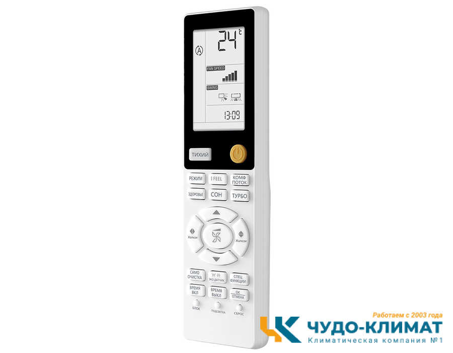Кондиционер Haier Flexera AS25S2SF2FA-B/1U09BS3ERA