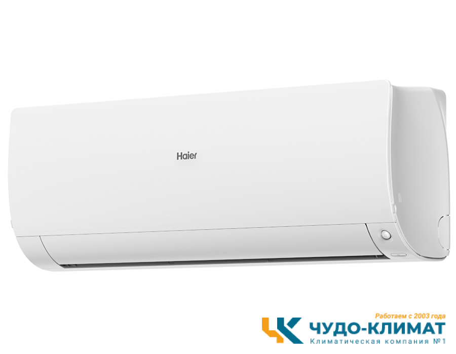 Кондиционер Haier Flexera AS25S2SF2FA-W/1U09BS3ERA