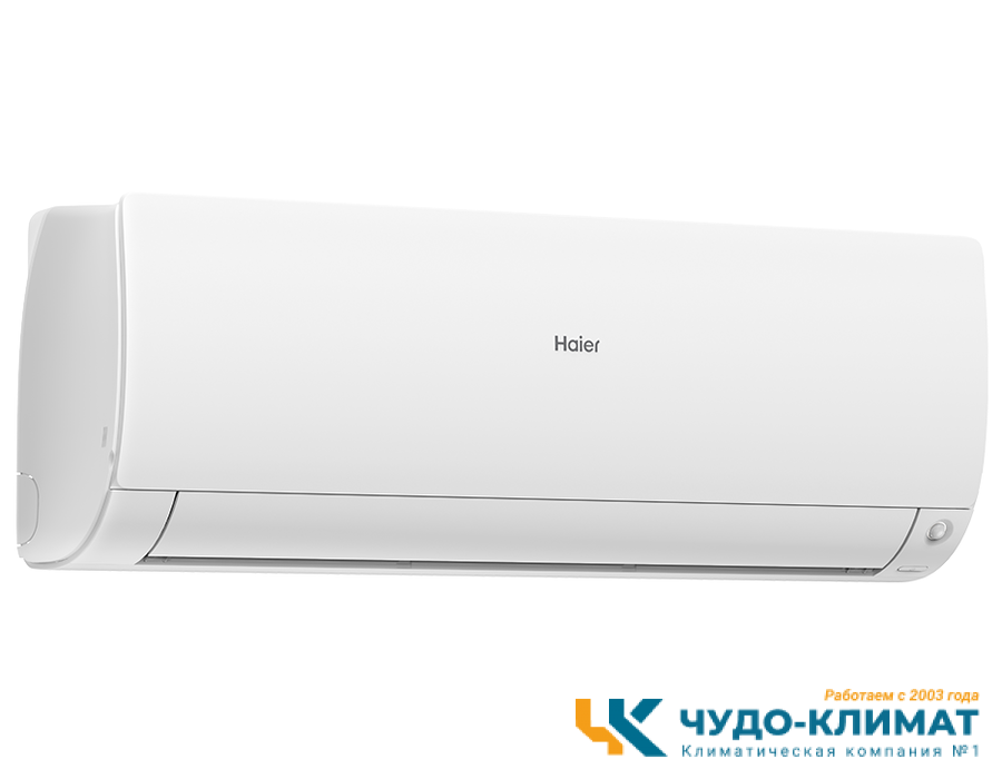 Кондиционер Haier Flexera AS25S2SF2FA-W/1U09BS3ERA