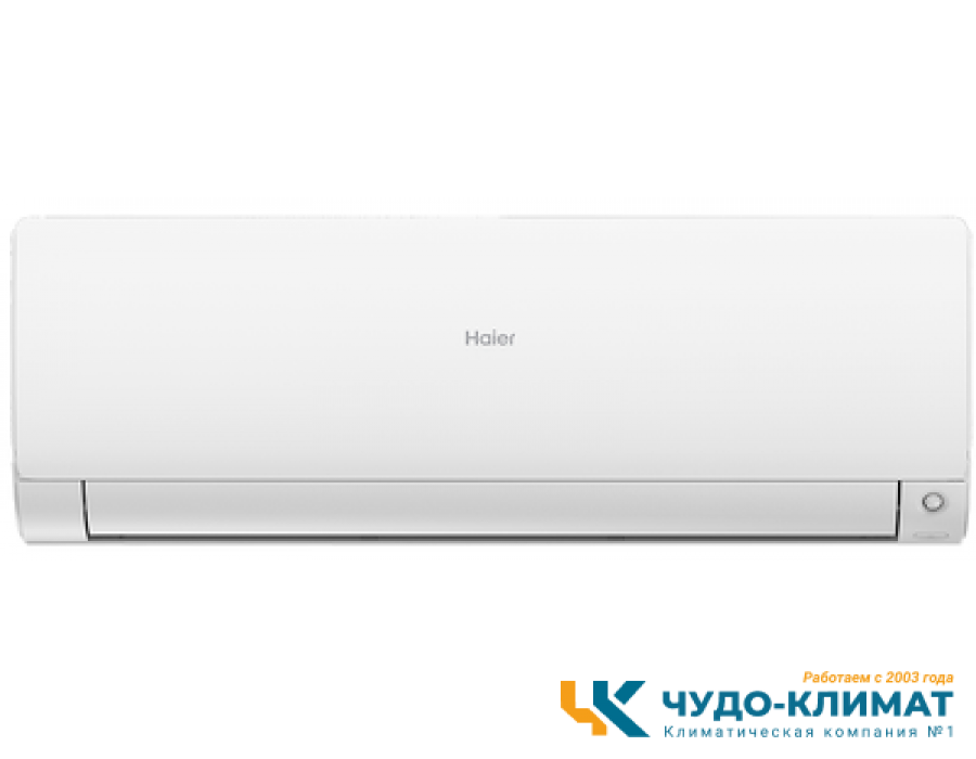 Кондиционер Haier Flexera AS25S2SF2FA-W/1U09BS3ERA