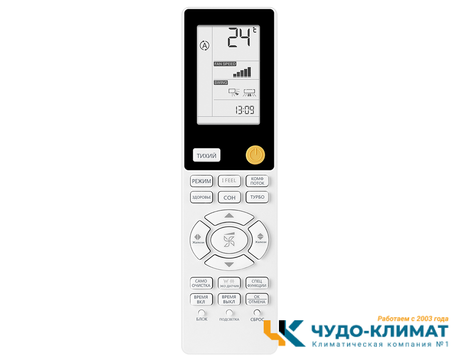 Кондиционер Haier Flexera AS25S2SF3FA-G/1U09BS3ERA