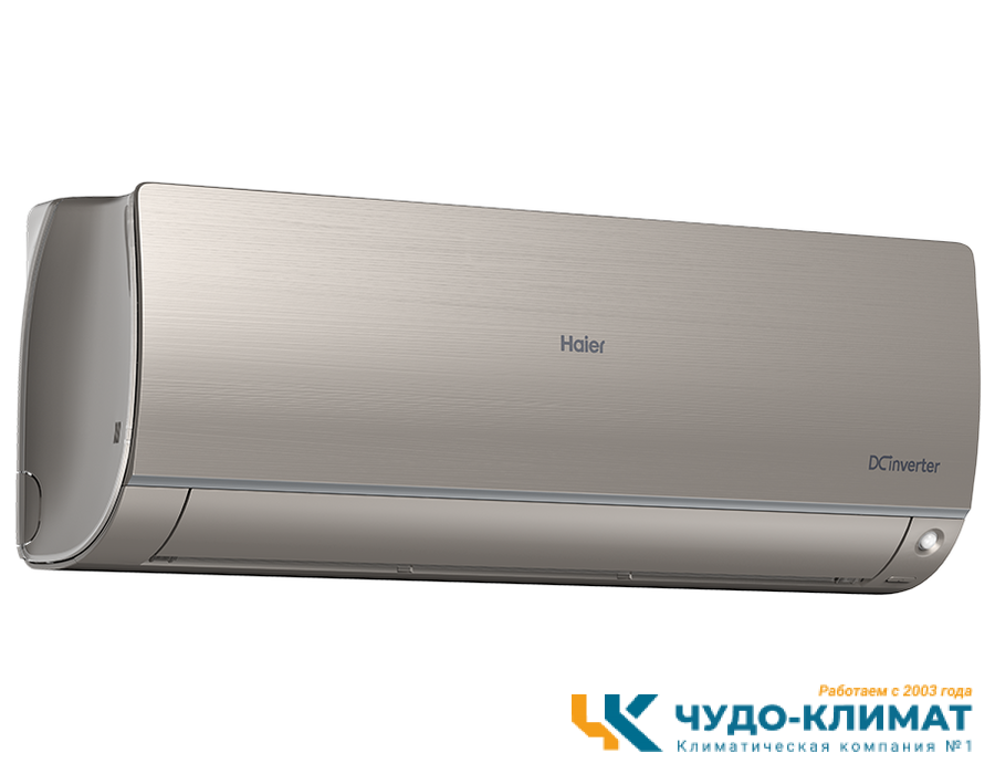 Кондиционер Haier Flexera AS25S2SF3FA-G/1U09BS3ERA