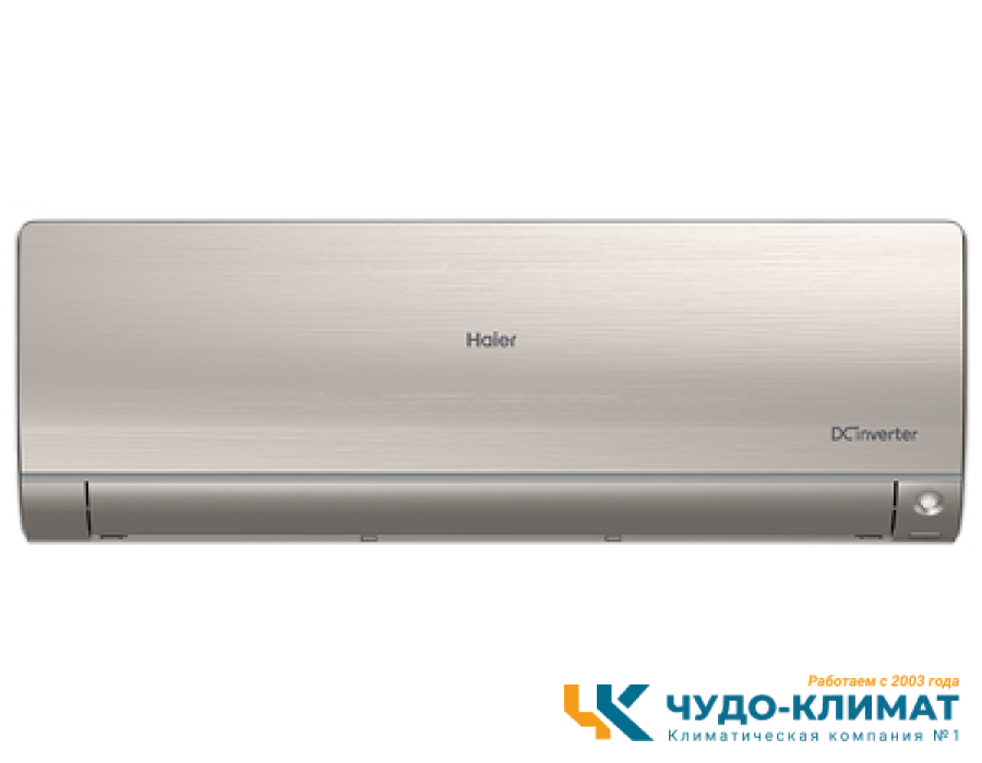 Кондиционер Haier Flexera AS25S2SF3FA-G/1U09BS3ERA