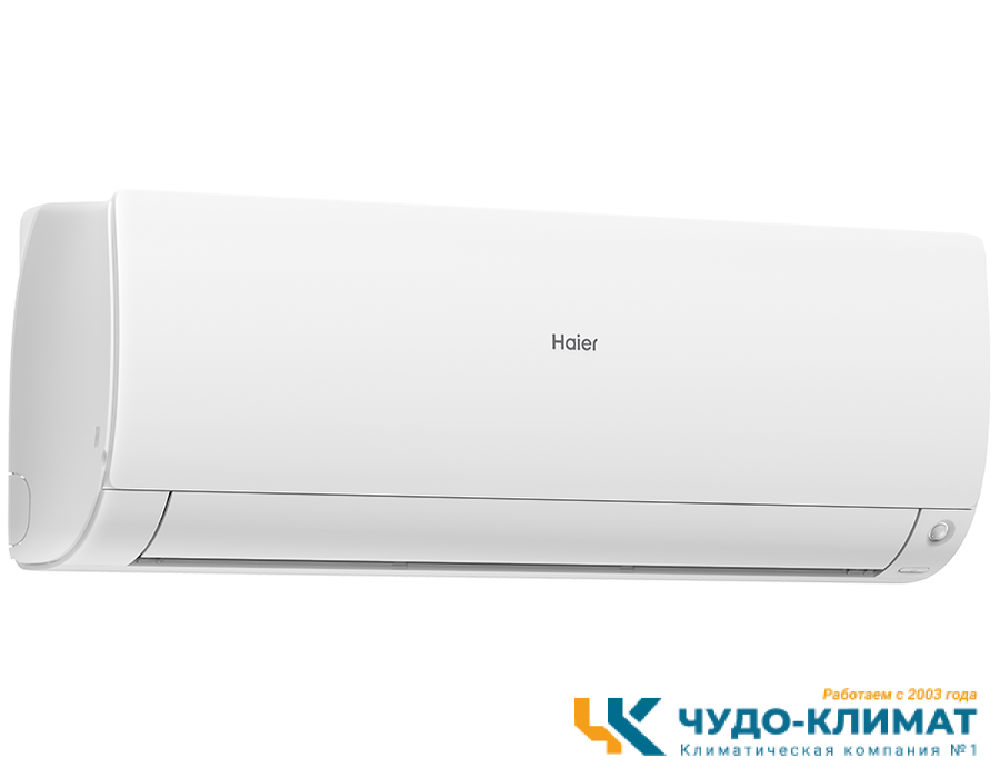 Кондиционер Haier Flexera AS35S2SF2FA-W/1U12BS3ERA