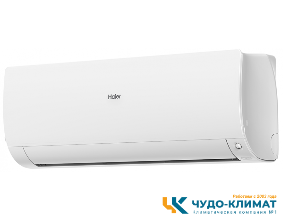 Кондиционер Haier Flexera AS35S2SF2FA-W/1U12BS3ERA