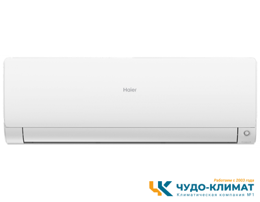 Кондиционер Haier Flexera AS35S2SF2FA-W/1U12BS3ERA