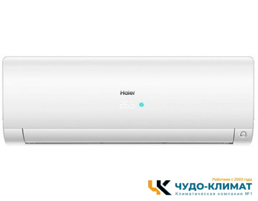 Кондиционер Haier Flexis AS25S2SF3FA-W/1U25S2SM4FA