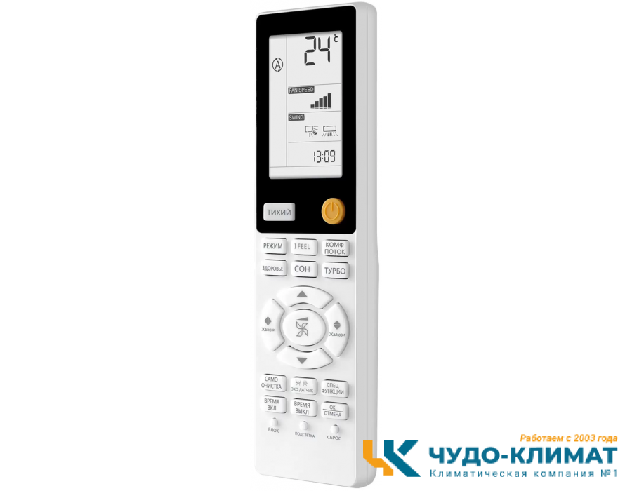 Кондиционер Haier Flexis AS25S2SF4FA-G/1U25S2SM4FA