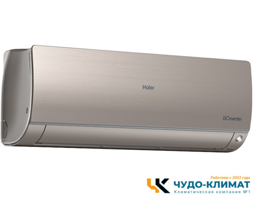 Кондиционер Haier Flexis AS25S2SF4FA-G/1U25S2SM4FA