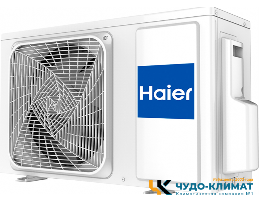 Кондиционер Haier Flexis AS25S2SF4FA-G/1U25S2SM4FA