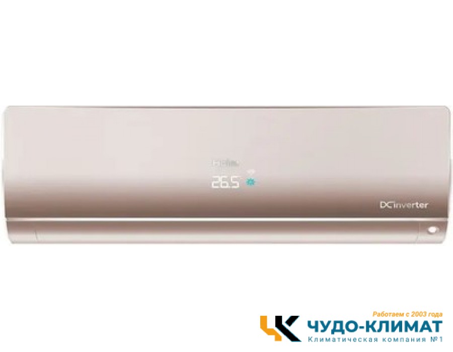 Кондиционер Haier Flexis AS25S2SF4FA-G/1U25S2SM4FA