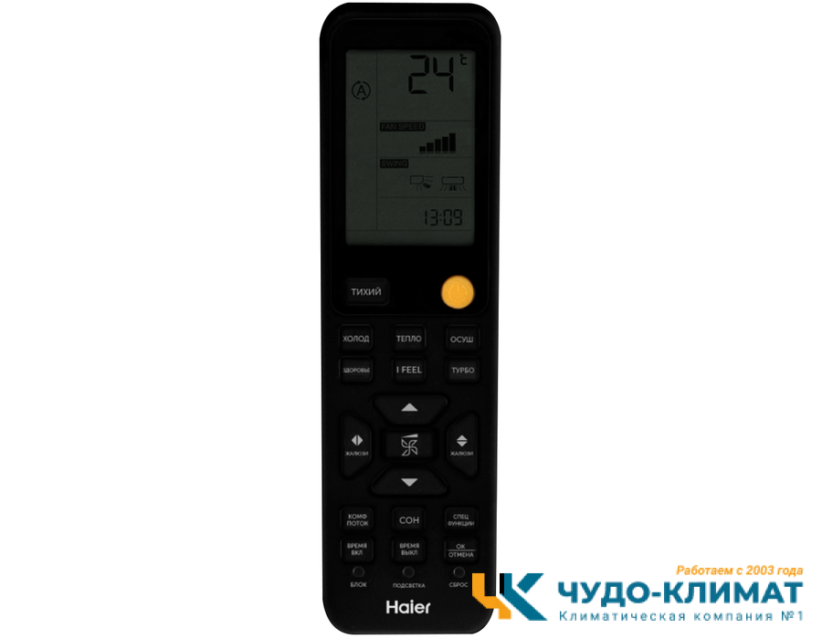 Кондиционер Haier Flexis HSU-12HFF203/R3-G/HSU-12HUF203/R3
