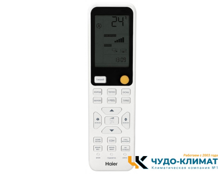 Кондиционер Haier Flexis HSU-18HFF103/R3-W/HSU-18HUF103/R3