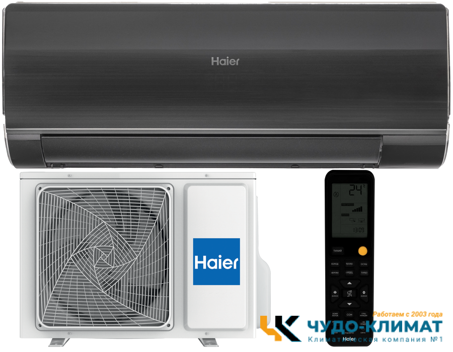 Кондиционер Haier Flexis HSU-24HFF103/R3-B/HSU-24HUF103/R3